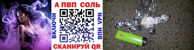 Где продают наркотики Соликамск АМФ  СОЛЬ  МЕФ  COCAIN  Бошки Шишки 