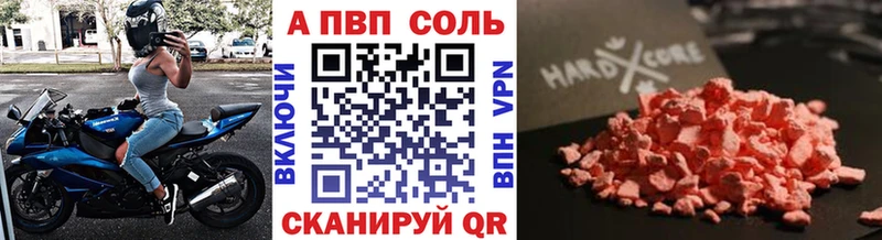 Alpha PVP СК КРИС Соликамск