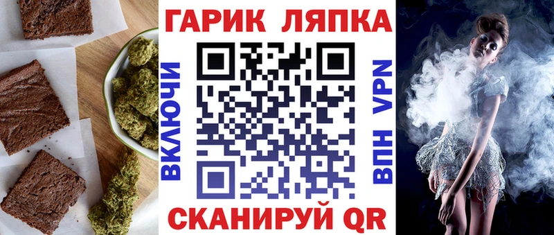 гидра как войти  Соликамск  Canna-Cookies конопля  где продают  