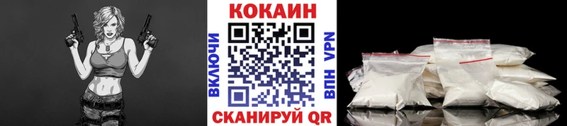 COCAIN Эквадор  Соликамск 