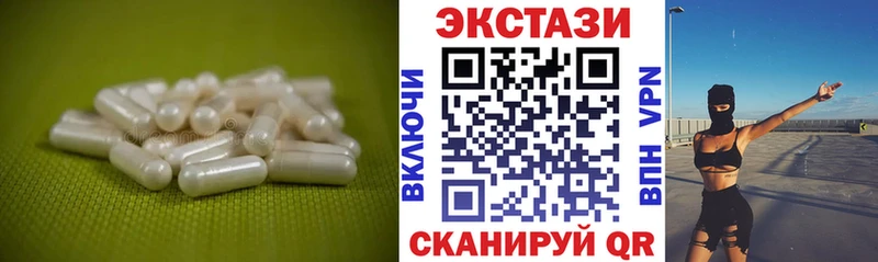 ЭКСТАЗИ 300 mg  Соликамск 