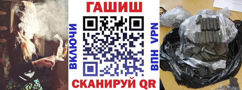 ГАШ индика сатива  где можно купить наркотик  нарко площадка клад  Соликамск 