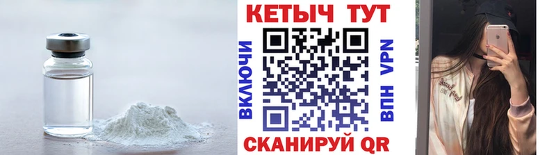 Кетамин ketamine  Соликамск 