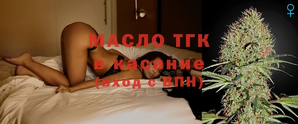 марки lsd Арсеньев
