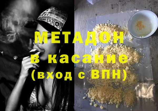 марки lsd Арсеньев