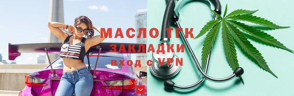 марки lsd Арсеньев