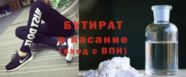 марки lsd Арсеньев