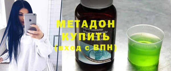 марки lsd Арсеньев
