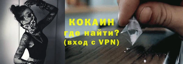 марки lsd Арсеньев