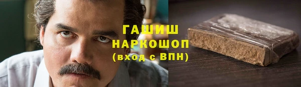 гашиш Аркадак
