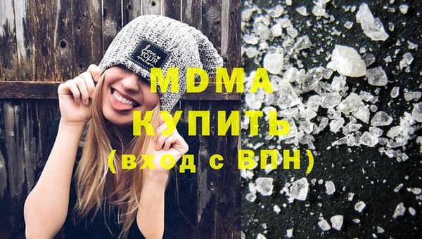 марки lsd Арсеньев