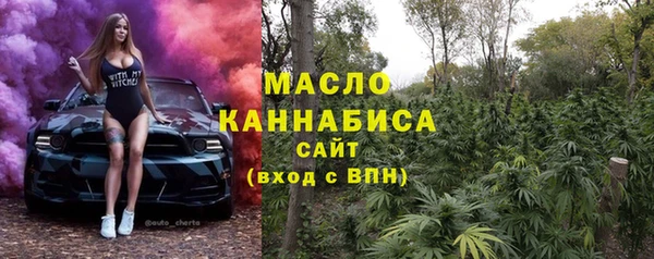 марки lsd Арсеньев