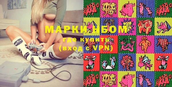марки lsd Арсеньев
