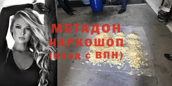 марки lsd Арсеньев