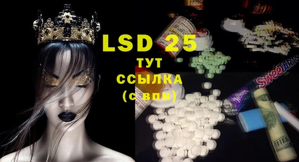 марки lsd Арсеньев