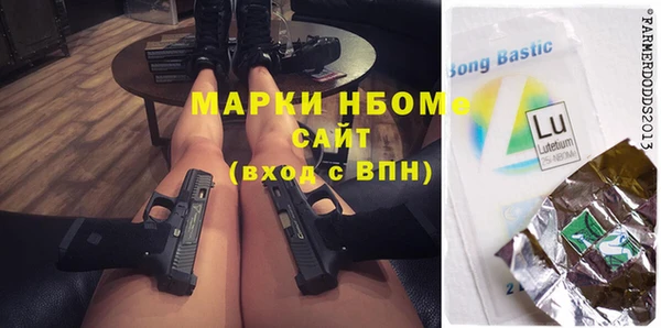 марки lsd Арсеньев