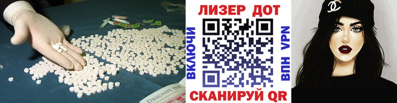 ОМГ ОМГ ссылка  Соликамск  Лсд 25 экстази кислота 