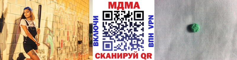 МДМА crystal Соликамск