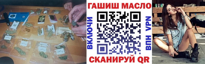 darknet телеграм Соликамск Дистиллят ТГК вейп